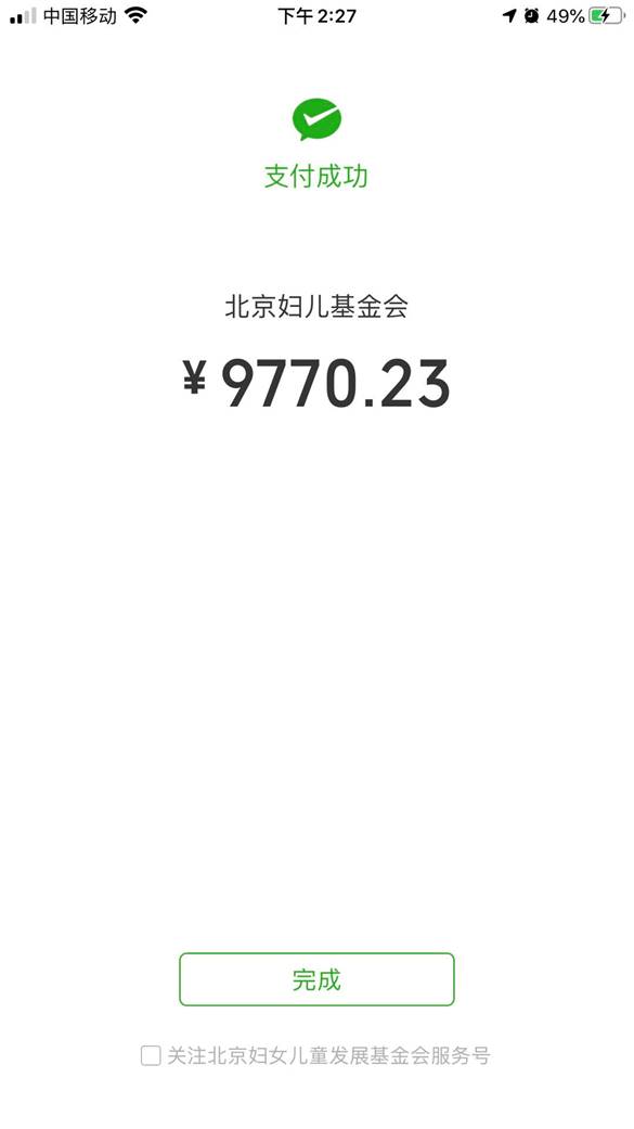 02a04b476722e4bd8dc363e81041179