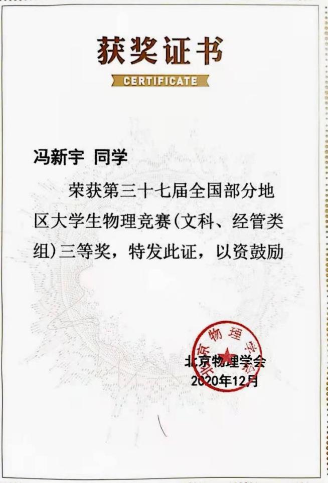 5986d8c613809f573faf73b1ad605e6